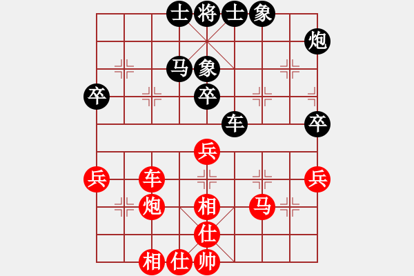 象棋棋譜圖片：Platinum 先和 許銀川2016 - 步數(shù)：80 