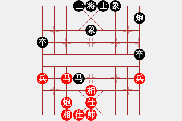 象棋棋譜圖片：Platinum 先和 許銀川2016 - 步數(shù)：90 