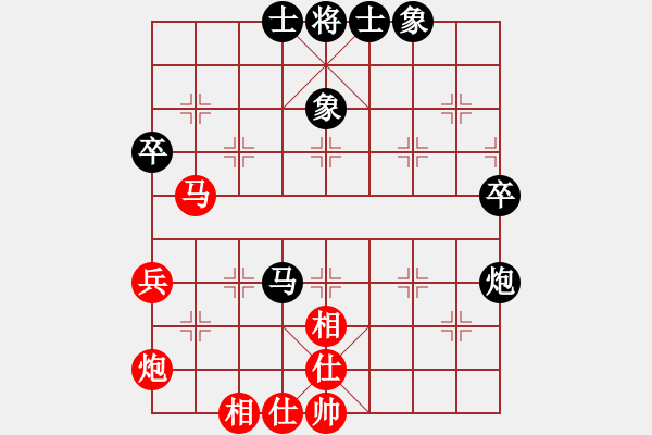 象棋棋譜圖片：Platinum 先和 許銀川2016 - 步數(shù)：93 