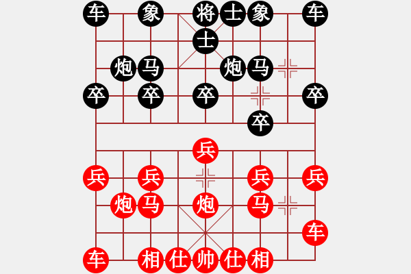 象棋棋譜圖片：一刀勝上帝名劍 - 步數(shù)：10 