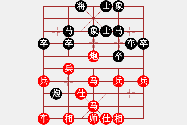 象棋棋譜圖片：一刀勝上帝名劍 - 步數(shù)：30 