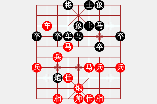 象棋棋譜圖片：一刀勝上帝名劍 - 步數(shù)：40 