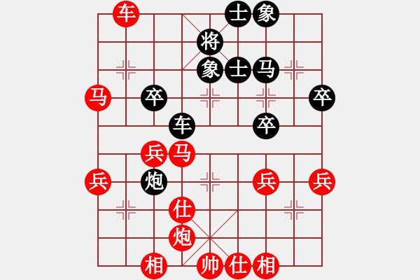 象棋棋譜圖片：一刀勝上帝名劍 - 步數(shù)：50 