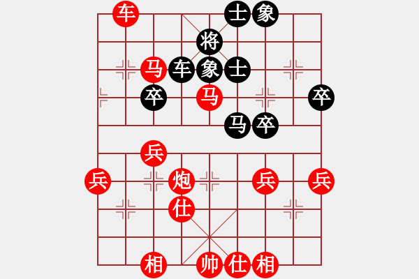 象棋棋譜圖片：一刀勝上帝名劍 - 步數(shù)：60 