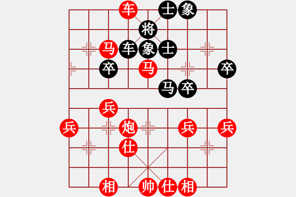 象棋棋譜圖片：一刀勝上帝名劍 - 步數(shù)：61 