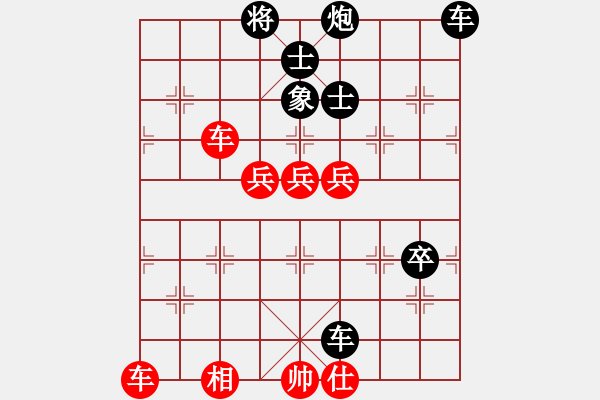 象棋棋譜圖片：天空號(hào)(9星)-負(fù)-無敵旋風(fēng)(9星) - 步數(shù)：100 