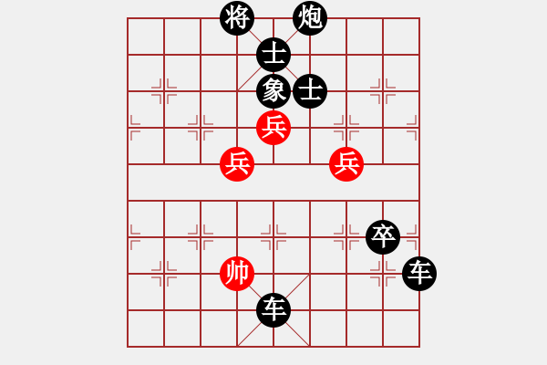 象棋棋譜圖片：天空號(hào)(9星)-負(fù)-無敵旋風(fēng)(9星) - 步數(shù)：118 