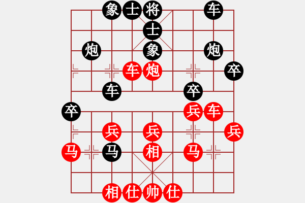 象棋棋譜圖片：天空號(hào)(9星)-負(fù)-無敵旋風(fēng)(9星) - 步數(shù)：30 