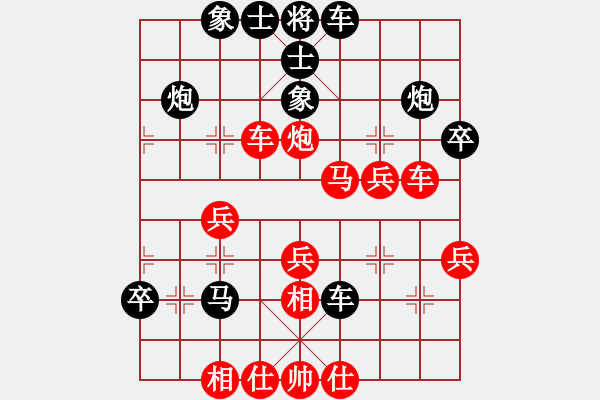 象棋棋譜圖片：天空號(hào)(9星)-負(fù)-無敵旋風(fēng)(9星) - 步數(shù)：40 