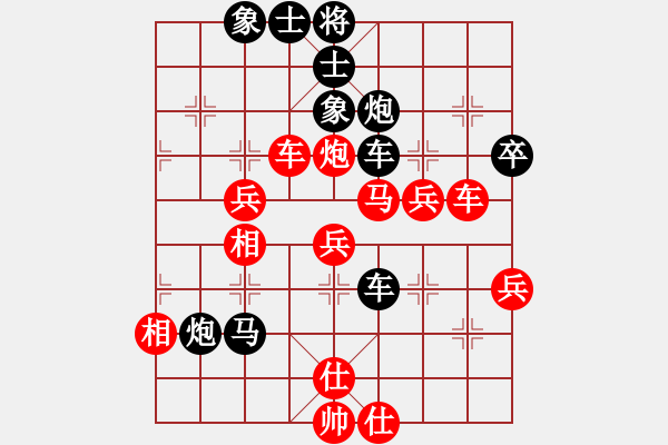 象棋棋譜圖片：天空號(hào)(9星)-負(fù)-無敵旋風(fēng)(9星) - 步數(shù)：50 