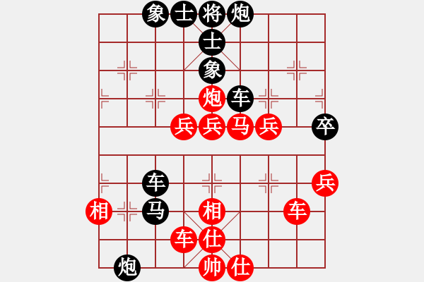 象棋棋譜圖片：天空號(hào)(9星)-負(fù)-無敵旋風(fēng)(9星) - 步數(shù)：60 