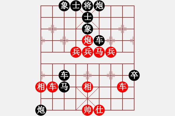 象棋棋譜圖片：天空號(hào)(9星)-負(fù)-無敵旋風(fēng)(9星) - 步數(shù)：70 