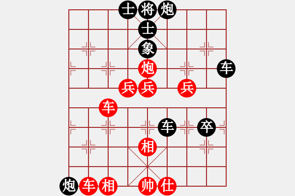 象棋棋譜圖片：天空號(hào)(9星)-負(fù)-無敵旋風(fēng)(9星) - 步數(shù)：80 