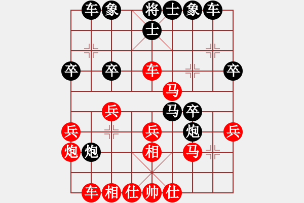 象棋棋譜圖片：59炮對(duì)屏風(fēng)馬紅炮五進(jìn)四變[6] - 步數(shù)：30 