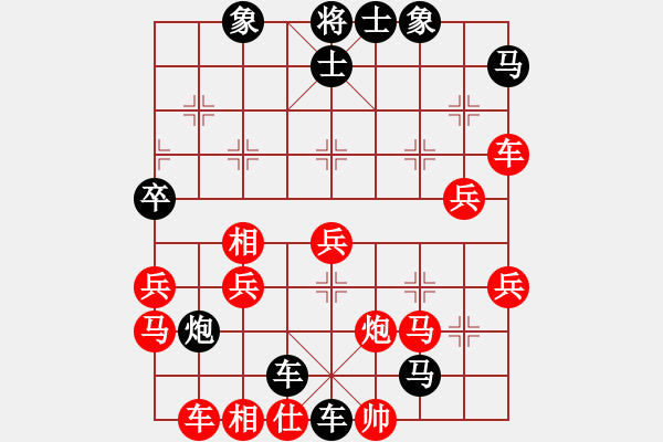 象棋棋譜圖片：小魚兒[1146088762] -VS- 橫才俊儒[292832991] - 步數(shù)：48 