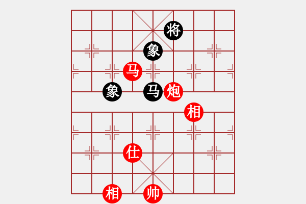 象棋棋譜圖片：第133局 馬炮單缺士勝馬雙象2 - 步數(shù)：20 