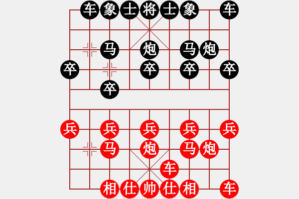 象棋棋譜圖片：葛海明VS金庸武俠小昭(2013-7-12) - 步數(shù)：10 