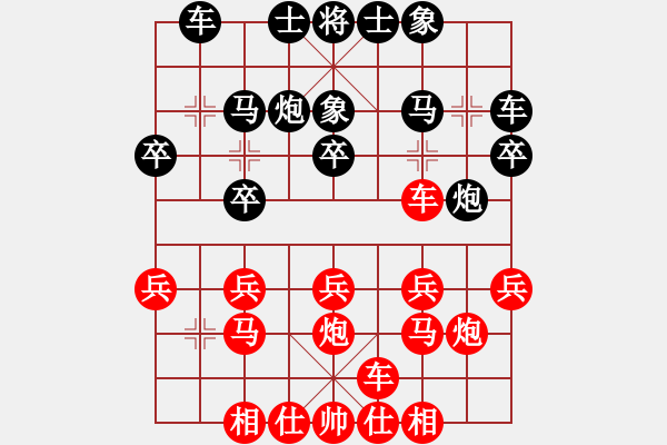 象棋棋譜圖片：葛海明VS金庸武俠小昭(2013-7-12) - 步數(shù)：20 