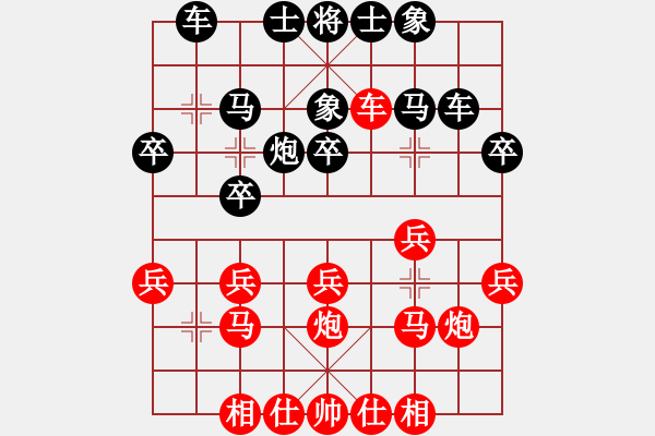 象棋棋譜圖片：葛海明VS金庸武俠小昭(2013-7-12) - 步數(shù)：30 