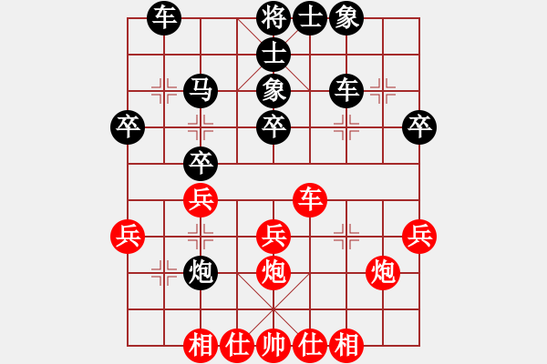 象棋棋譜圖片：葛海明VS金庸武俠小昭(2013-7-12) - 步數(shù)：40 