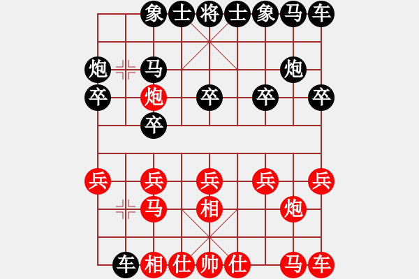 象棋棋譜圖片：王者逝去(5段)-負(fù)-寒瘋子(5段) - 步數(shù)：10 