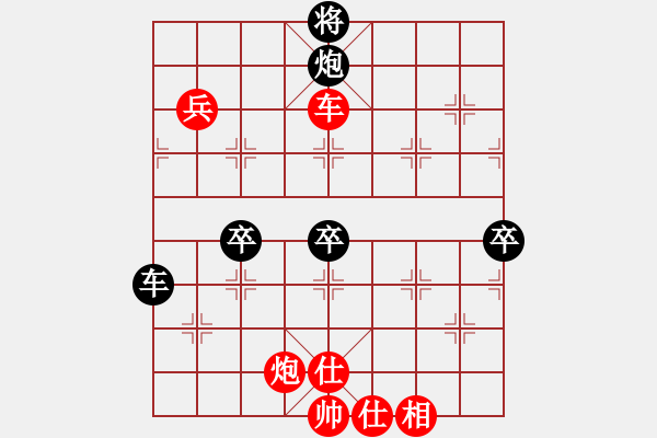 象棋棋譜圖片：王者逝去(5段)-負(fù)-寒瘋子(5段) - 步數(shù)：100 