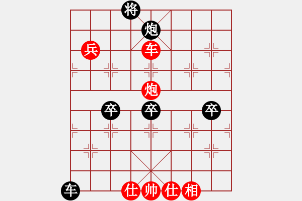 象棋棋譜圖片：王者逝去(5段)-負(fù)-寒瘋子(5段) - 步數(shù)：106 