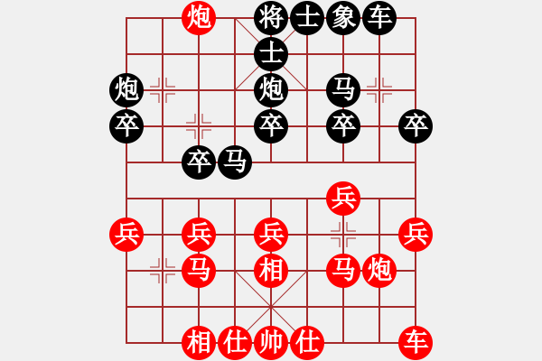 象棋棋譜圖片：王者逝去(5段)-負(fù)-寒瘋子(5段) - 步數(shù)：20 