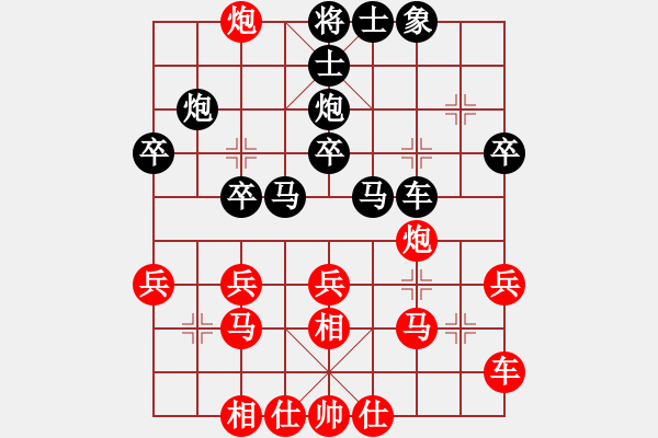 象棋棋譜圖片：王者逝去(5段)-負(fù)-寒瘋子(5段) - 步數(shù)：30 