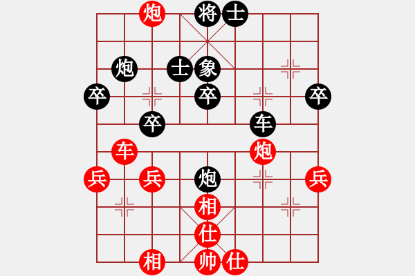 象棋棋譜圖片：王者逝去(5段)-負(fù)-寒瘋子(5段) - 步數(shù)：40 