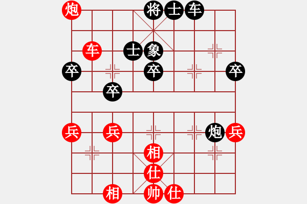 象棋棋譜圖片：王者逝去(5段)-負(fù)-寒瘋子(5段) - 步數(shù)：50 