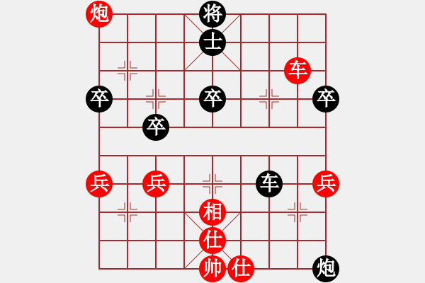 象棋棋譜圖片：王者逝去(5段)-負(fù)-寒瘋子(5段) - 步數(shù)：60 