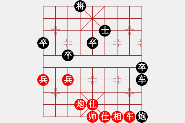 象棋棋譜圖片：王者逝去(5段)-負(fù)-寒瘋子(5段) - 步數(shù)：70 