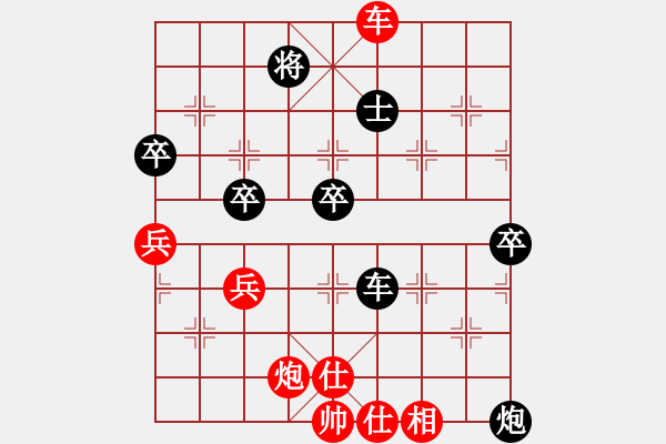 象棋棋譜圖片：王者逝去(5段)-負(fù)-寒瘋子(5段) - 步數(shù)：80 