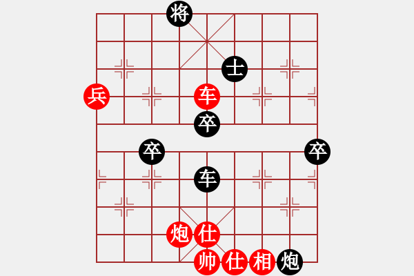 象棋棋譜圖片：王者逝去(5段)-負(fù)-寒瘋子(5段) - 步數(shù)：90 