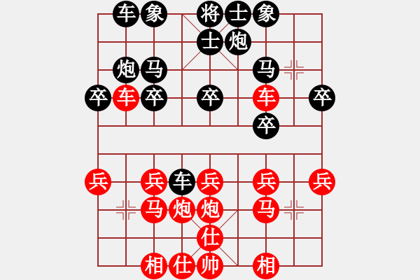 象棋棋譜圖片：五六炮直車(chē)正馬對(duì)反宮馬進(jìn)7卒橫車(chē)(紅車(chē)二進(jìn)六)1 - 步數(shù)：20 