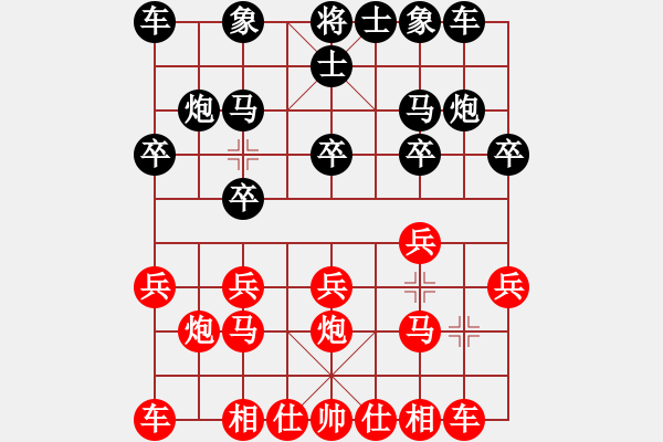 象棋棋譜圖片：忘了我的人[紅] -VS- 忘了我的人[黑] - 步數：10 