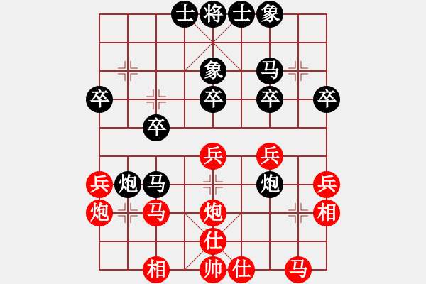 象棋棋譜圖片：忘了我的人[紅] -VS- 忘了我的人[黑] - 步數：30 