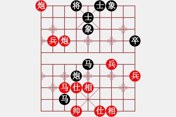 象棋棋譜圖片：忘了我的人[紅] -VS- 忘了我的人[黑] - 步數：68 