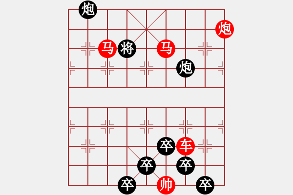 象棋棋譜圖片：【 帥 令 4 軍 】 秦 臻 擬局 - 步數(shù)：30 