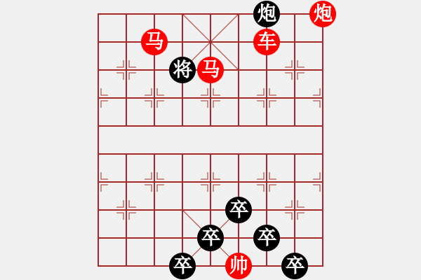 象棋棋譜圖片：【 帥 令 4 軍 】 秦 臻 擬局 - 步數(shù)：80 