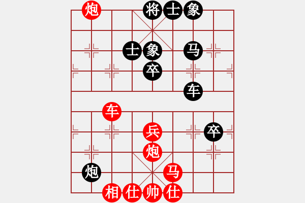 象棋棋譜圖片：王曉華     先勝 梁軍       - 步數(shù)：100 