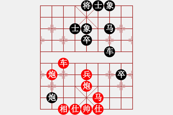 象棋棋譜圖片：王曉華     先勝 梁軍       - 步數(shù)：101 