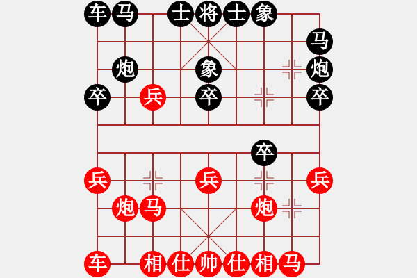 象棋棋譜圖片：王曉華     先勝 梁軍       - 步數(shù)：20 