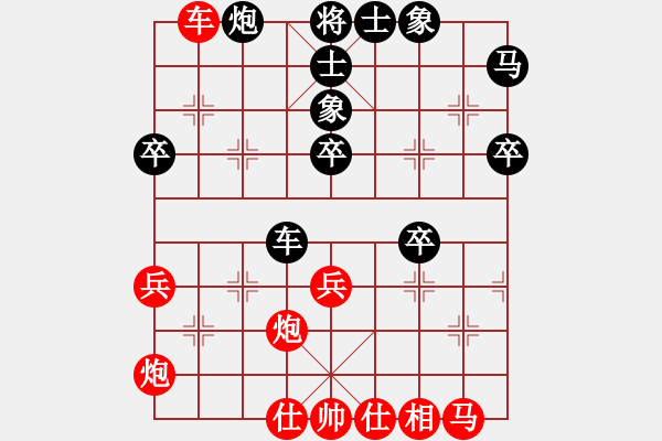 象棋棋譜圖片：王曉華     先勝 梁軍       - 步數(shù)：50 