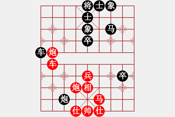 象棋棋譜圖片：王曉華     先勝 梁軍       - 步數(shù)：70 