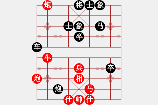 象棋棋譜圖片：王曉華     先勝 梁軍       - 步數(shù)：80 