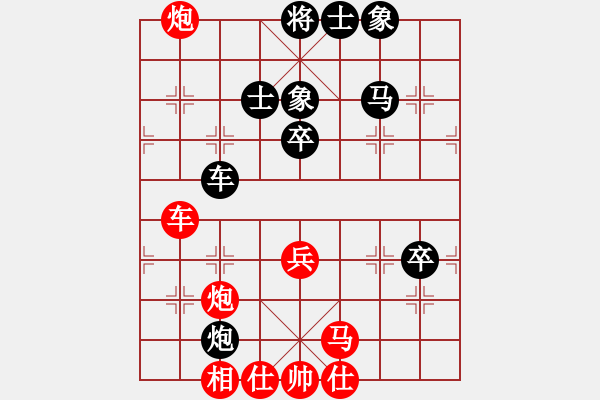 象棋棋譜圖片：王曉華     先勝 梁軍       - 步數(shù)：90 