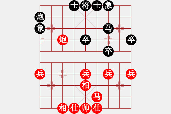 象棋棋谱图片：刘钰 先和 伍霞 - 步数：40 