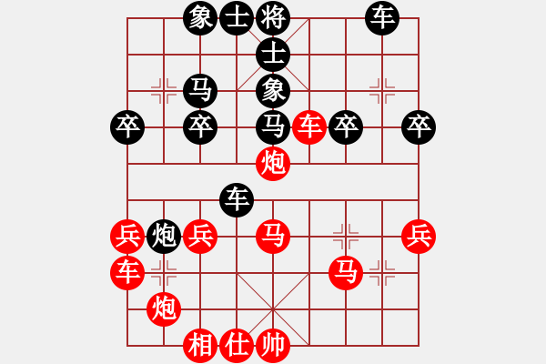 象棋棋譜圖片：女魔頭中炮先勝評(píng)測(cè)的 - 步數(shù)：30 